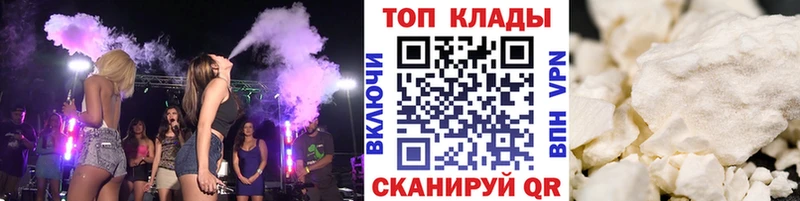 Как найти наркотики Гвардейск КОКАИН  A-PVP  Гашиш  Вейп ТГК  Метамфетамин  Мефедрон  АМФ 
