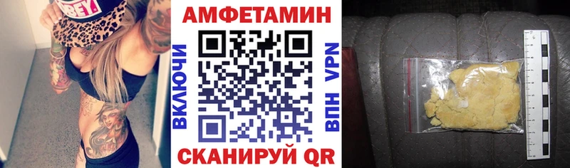 АМФ 98% Гвардейск