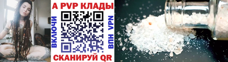 Альфа ПВП СК  Гвардейск 