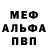 Метамфетамин винт Anna Babinska