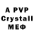 Амфетамин VHQ Baryl
