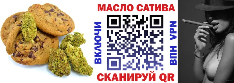 Еда ТГК конопля  Гвардейск 