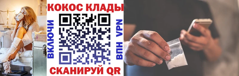 COCAIN Columbia  Гвардейск 