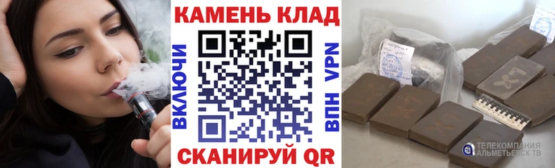 ГАШ Изолятор  наркошоп  Гвардейск 