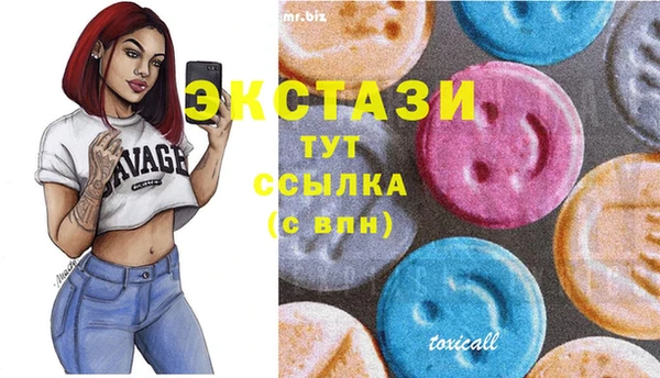 спиды Волосово