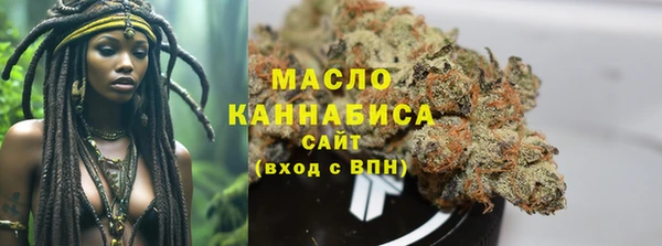 метамфетамин Володарск