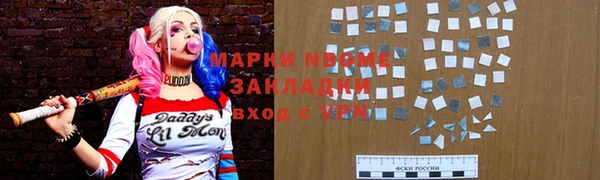 спиды Волосово