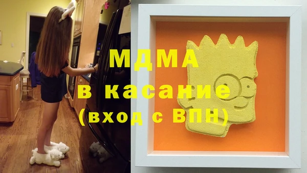 метамфетамин Володарск