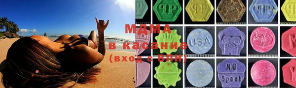 спиды Волосово
