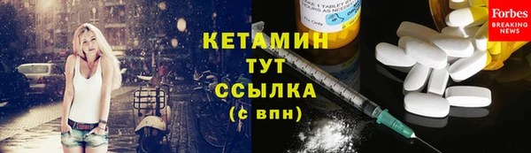 спиды Волосово