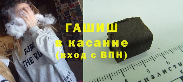 таблы Волоколамск