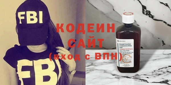 таблы Волоколамск