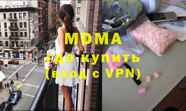 метамфетамин Володарск