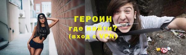 спиды Волосово