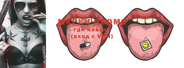 метамфетамин Володарск