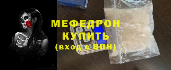 таблы Волоколамск