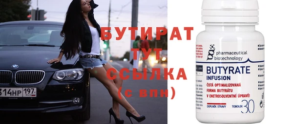 спиды Волосово