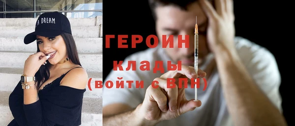 таблы Волоколамск