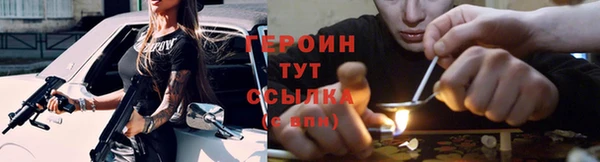 jwh Верхний Тагил