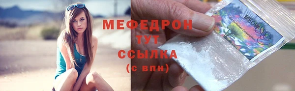 таблы Волоколамск