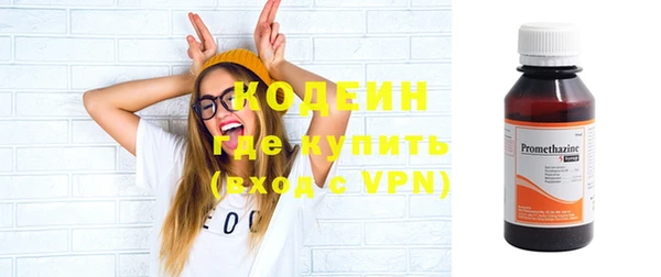 таблы Волоколамск