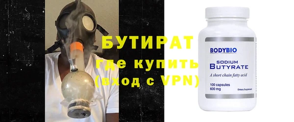 спиды Волосово