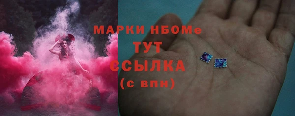 таблы Волоколамск