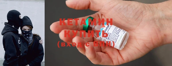 таблы Волоколамск