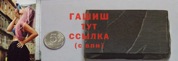 таблы Волоколамск