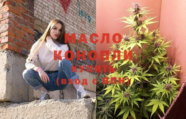таблы Волоколамск