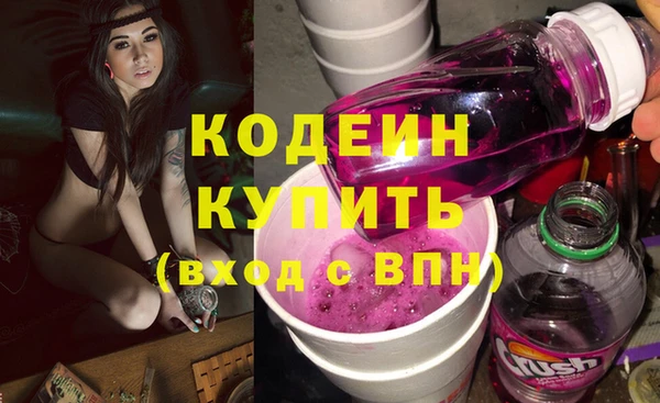метамфетамин Володарск