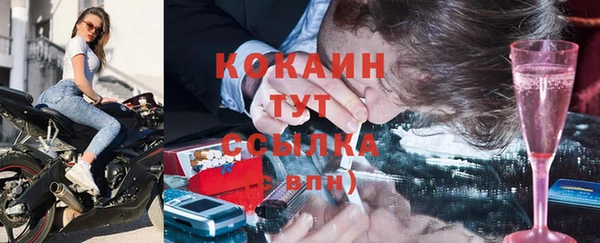 таблы Волоколамск
