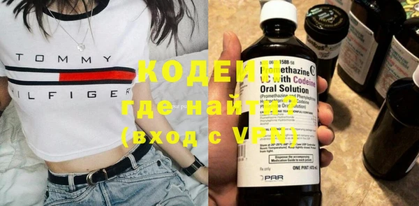 таблы Волоколамск