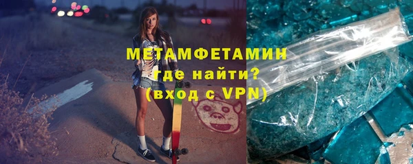 таблы Волоколамск