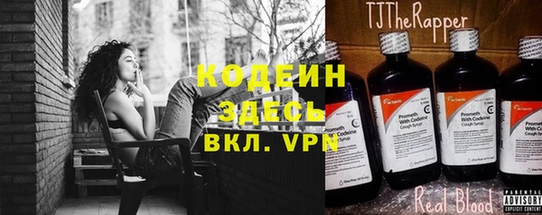 метамфетамин Володарск