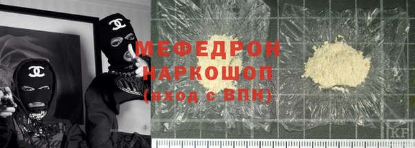 спиды Волосово