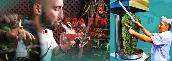 метамфетамин Володарск
