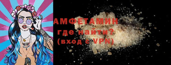 таблы Волоколамск