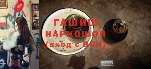 спиды Волосово
