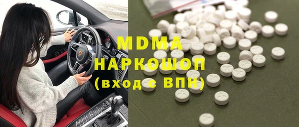 спиды Волосово