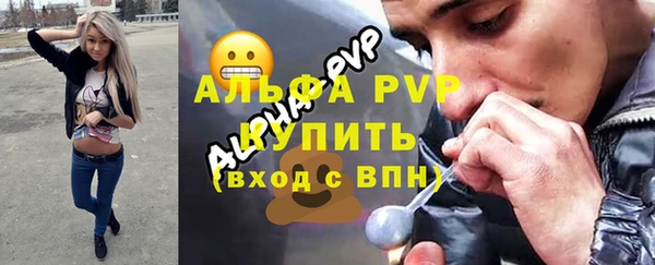 метамфетамин Володарск
