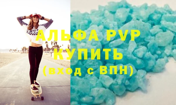 метамфетамин Володарск