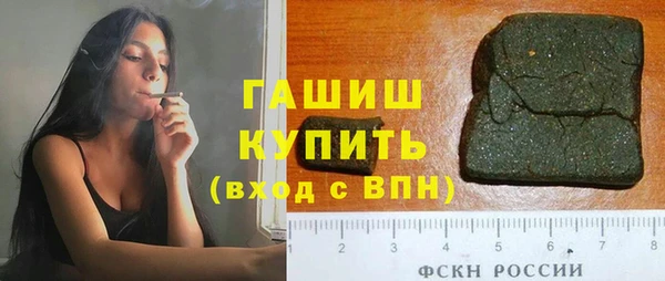 таблы Волоколамск