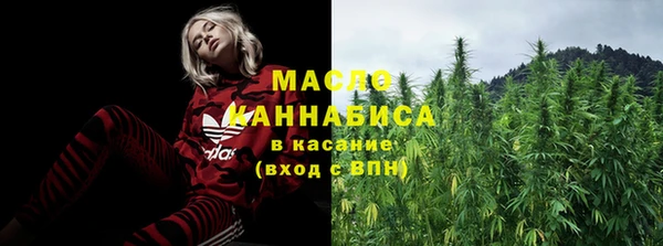 метамфетамин Володарск