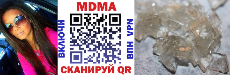 сколько стоит  Гвардейск  MDMA VHQ 