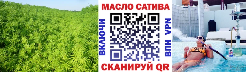 Дистиллят ТГК вейп с тгк  купить наркотик  Гвардейск 